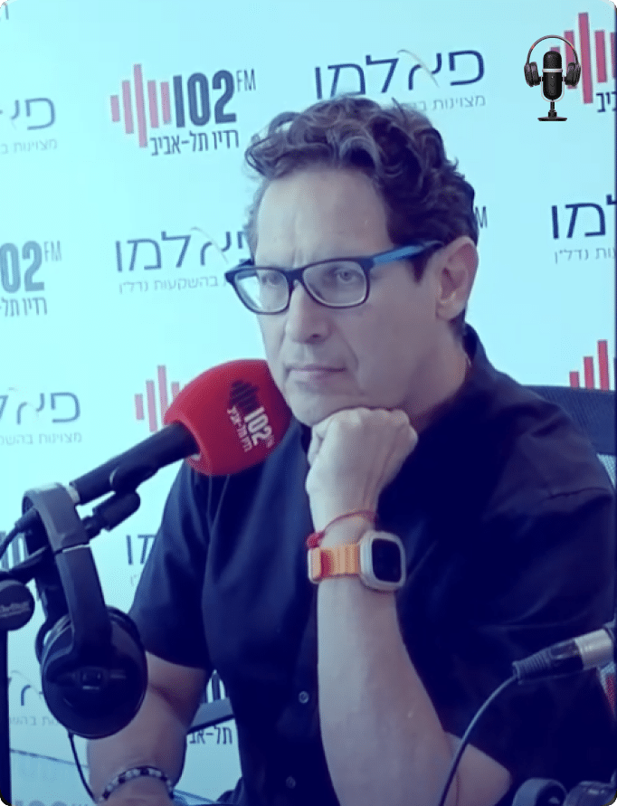 עופר